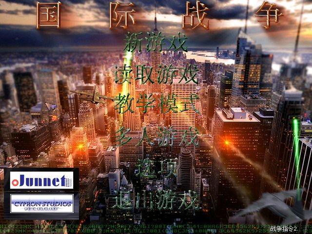 蓝色警戒战争指令2-国际战争 蓝色警戒战争指令2-国际战争